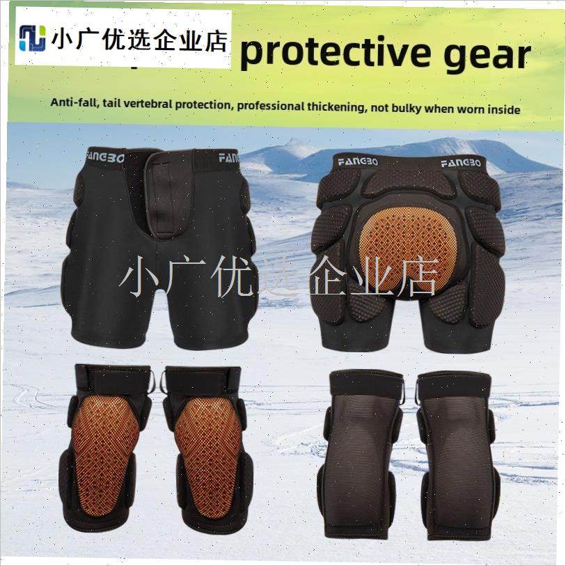 采购产品儿童滑雪护具全套防摔滑雪板滑冰防摔S裤子护臀护膝户外/