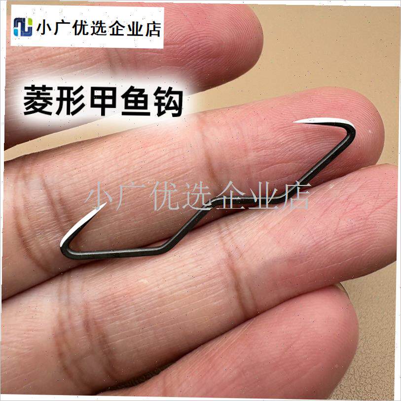 手研刀锋甲鱼钩团鱼钩甲鱼枪钩老鳖钩雁型钩王八U钩蝴蝶钩锚鱼钩\
