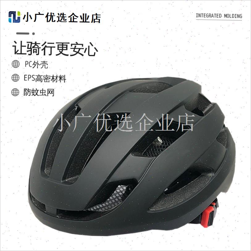 自行车头盔带灯防虫网男山地公路车单车轻便透气安W全帽女骑行装/