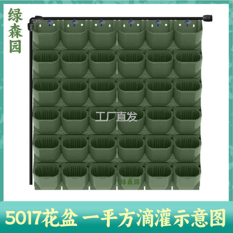 蜂巢植物墙花盆垂直绿化种植槽盒子壁挂森林l盒子模块自动灌溉系,