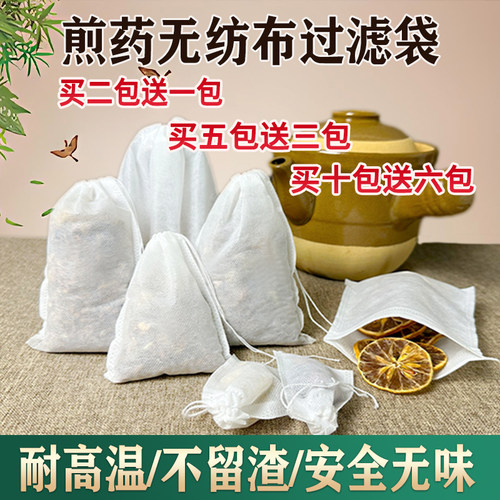 金品多买二送一食品级无纺布袋