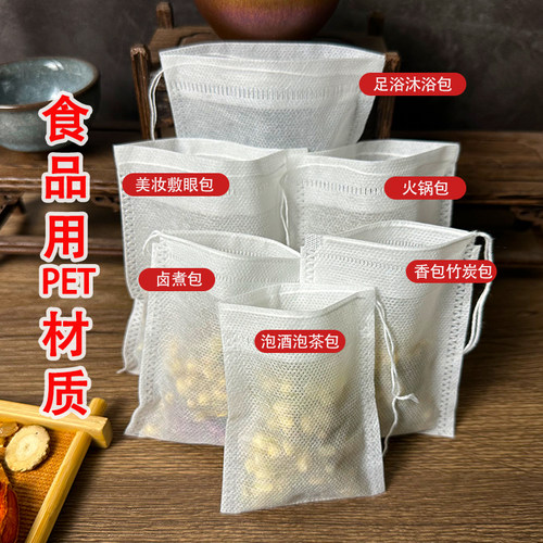 金品多中药包装袋买二送一五送三