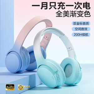 200小时长续航蓝牙耳机头戴式降噪无线游戏运动新款手机电脑耳麦