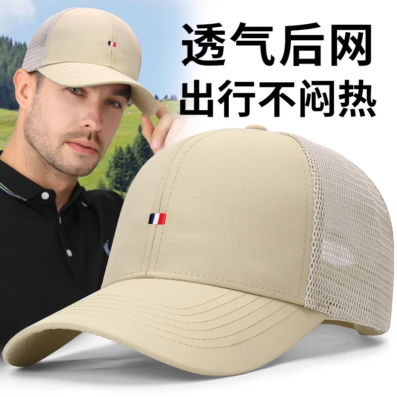 【买一送一】2025新款不闷热帽子