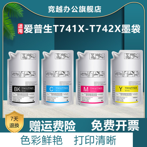 色彩鲜艳 赠送运费险