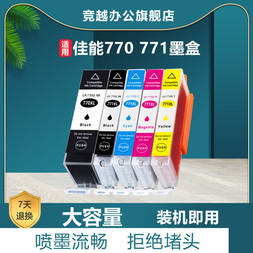 色彩鲜艳 7天无理由退换