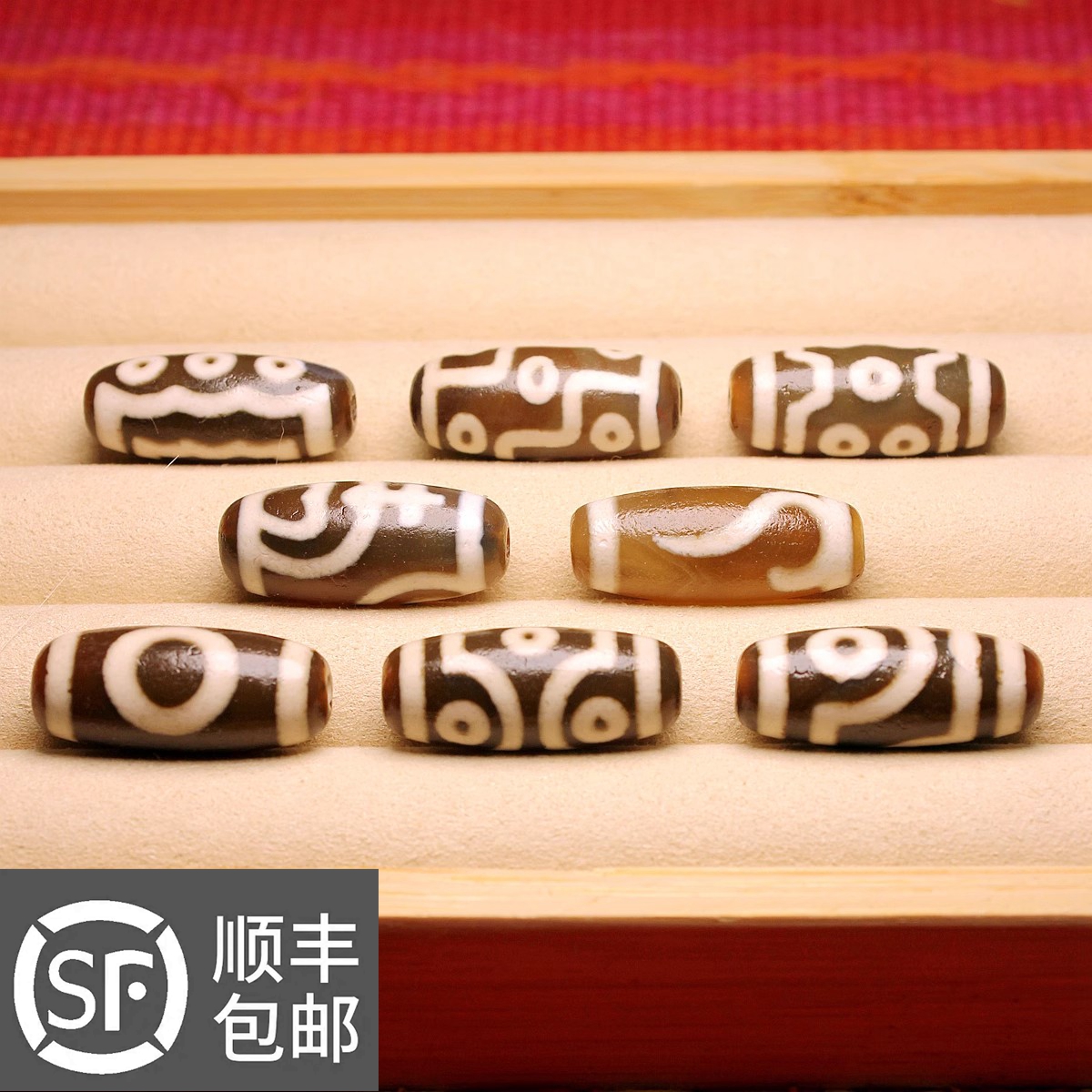 台湾工艺天珠马蹄纹风化纹