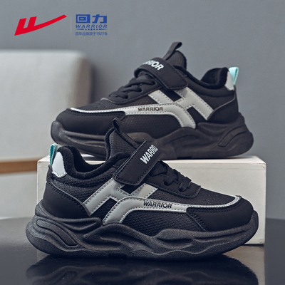 回力童鞋儿童运动鞋男童