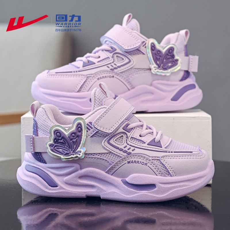 回力童鞋儿童运动鞋2025新款春季