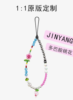 多巴胺桃花手机链case原创链条diy手工挂链高级感相机挂饰女款个性手腕挂饰网红手提挂绳短款创意珠串挂件