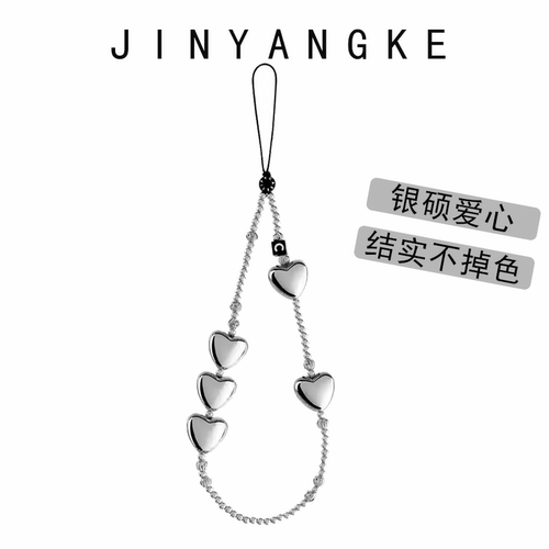 创意手机链个性挂绳女款