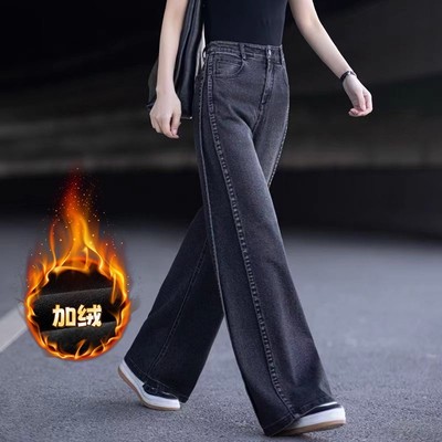 黑灰色弯刀阔腿牛仔裤女2025新款秋冬高腰加绒小个子宽松直筒裤子