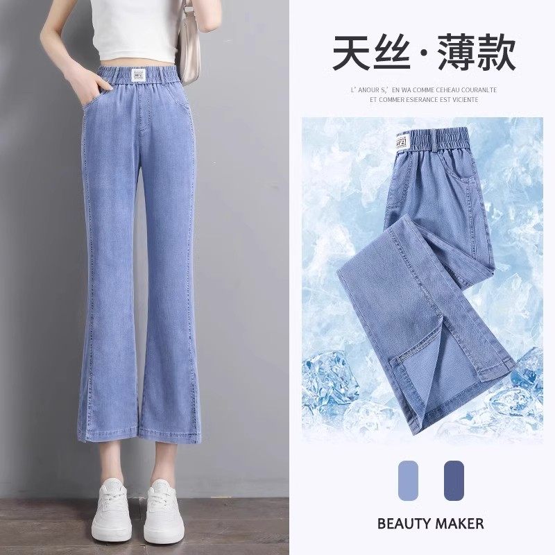 冰丝牛仔裤女夏季薄款九分八分小个子天丝8分大码开叉微喇叭裤子图片