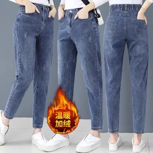 女秋冬大码 宽松老爹哈伦裤 2025新款 加绒加厚萝卜裤 爆款 新塘牛仔裤