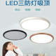 超薄LED室内卧室灯防潮防尘防蚊虫三防吸顶灯现代简约卫生间灯具