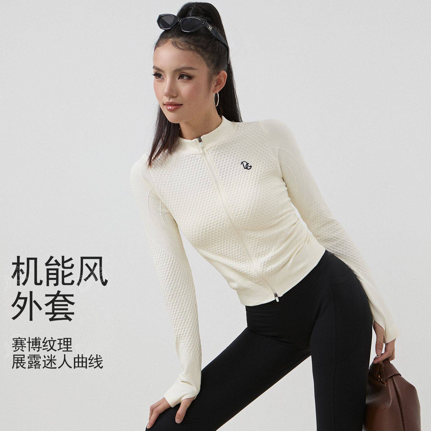 秋冬新款小针织立领拉链修身开衫外套户外运动防风跑步健身适用,运动服/休闲服装,跑步外套,淘宝优惠券,粉丝福利购,淘宝优惠卷