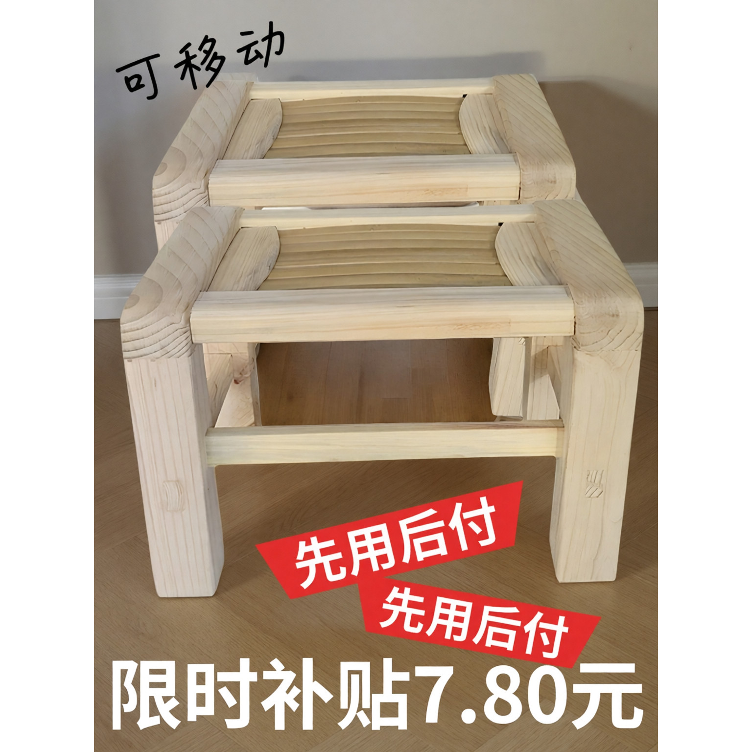 家用实木通用复古耐用承重小方凳图片