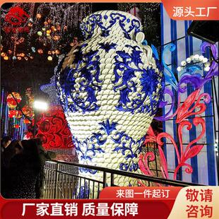 置彩灯定做灯光节庙会迎春灯饰定做 瓷器花灯制作中国古典异形装