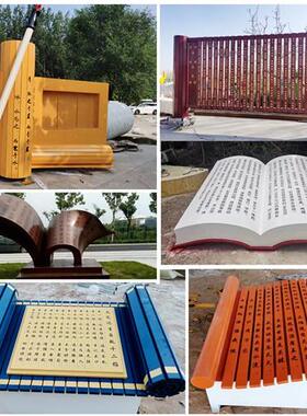 不锈钢书本卷轴雕塑定制仿真校园文化竹简景观学校书籍雕像摆件