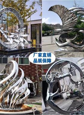 定制不锈钢雕塑厂家直销玻璃钢卡通摆件城市广场景观大型雕塑