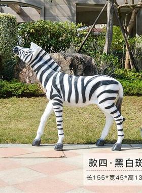 户外大型仿真玻璃钢彩绘斑马雕塑园林景观小区售楼部草坪动物摆件