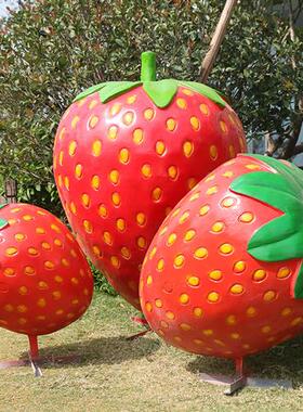 仿真草莓摆件户外玻璃钢大型网红水果雕塑五一旅游景点打卡美陈