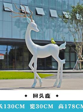 户外抽象梅花鹿雕塑玻璃钢鹿摆件园林景观草坪小品售楼部美陈装饰