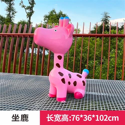 户外玻璃钢园区卡通动物长颈鹿雕塑景观小品公园草坪绿化装饰摆件