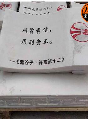 曲阳雕刻石雕汉白玉大理石白色石头石材书本书卷摆件校园文化小品