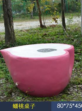 户外园林景观装饰品摆件玻璃钢仿真水果蔬菜休闲椅子座凳坐椅雕塑