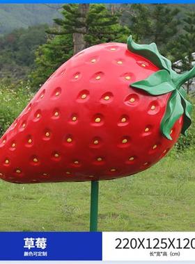 仿真草莓摆件户外玻璃钢大型网红水果雕塑五一旅游景点打卡美陈