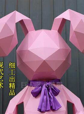 几何兔子雕塑户外网红卡通玻璃钢摆件不锈钢动物广场美陈潮流装饰