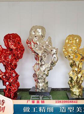 定制太湖石摆件玻璃钢不锈钢仿真雕塑庭院造景假山电镀镜面抽象