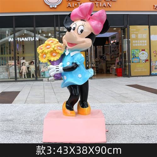 新室外大型可爱卡通人物玩偶雕塑米老鼠公仔玻璃钢商场游乐园摆件