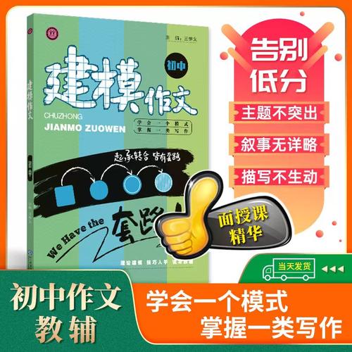 培训班内部讲义适合自学