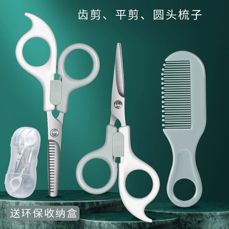 머리 자르기 가위 머리숱이 가는 가위 부러진 머리 앞머리 가위 어린이 머리 자르기 유물 가정용 전문 1102