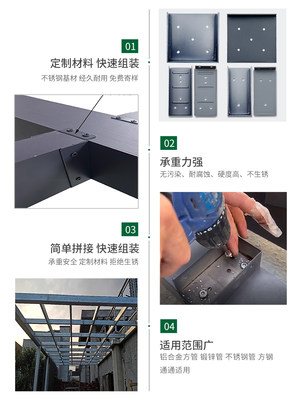 阳光房快装角码挂件配件铝合金方管连接件固定件雨棚不锈钢接头