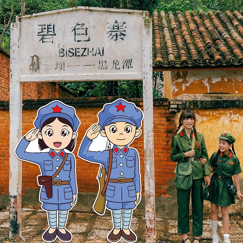 十一国庆氛围布置场景打卡拍照活动道具红军英雄人像KT板立牌装饰