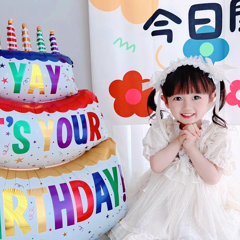 新款彩色三层大蛋糕儿童生日派对布置装饰蛋糕铝膜气球拍摄道具