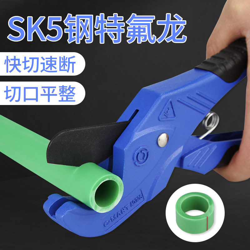 西玛管子割刀剪水管子的剪刀PVC线管快剪PPR水管专业剪子优力胶剪
