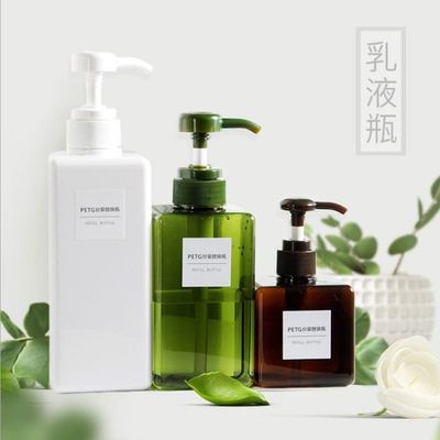旅行分装瓶套装洗发水沐浴露洗手液化妆品乳液按压瓶便携小空瓶子