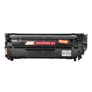 适用于惠普2612A硒鼓HPLaserM1005MFP 1010 1020plus 1020 1018 1022 3015 M1319 3055打印机墨粉盒12A硒鼓