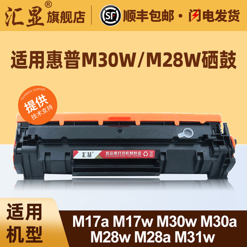 买5送1 带碳粉更换算