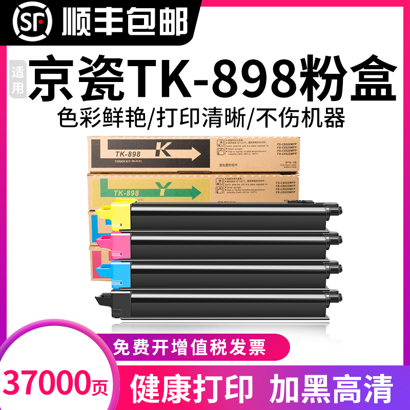 易加粉粉盒，打印清晰流畅