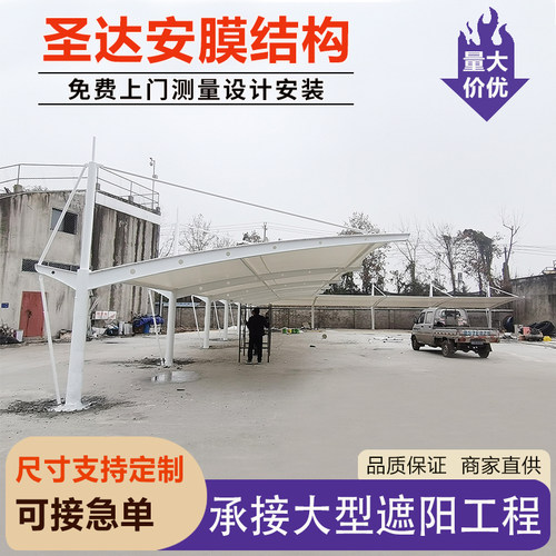 汽车蓬电动车停车棚电瓶车雨棚布