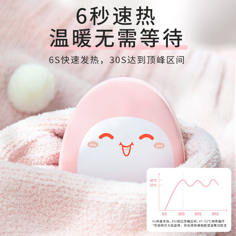 손 따뜻하게 보조베터리 이중 용도 2-IN-1 USB 휴대용 귀여운 미니 휴대용 자체 가열 계란 따뜻한