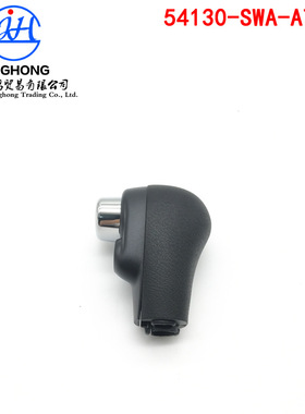 适用本田07-11款CRV挂挡杆球头档把头排挡杆手柄54130-SWA-A73ZA