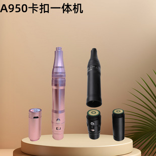 纹绣机 pen 卡扣全抛一体机外置锂电池无线纹眉机漂唇导入tattoo