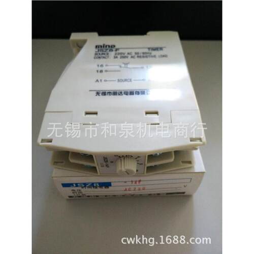 无明达时间继电器JSZ8-14F