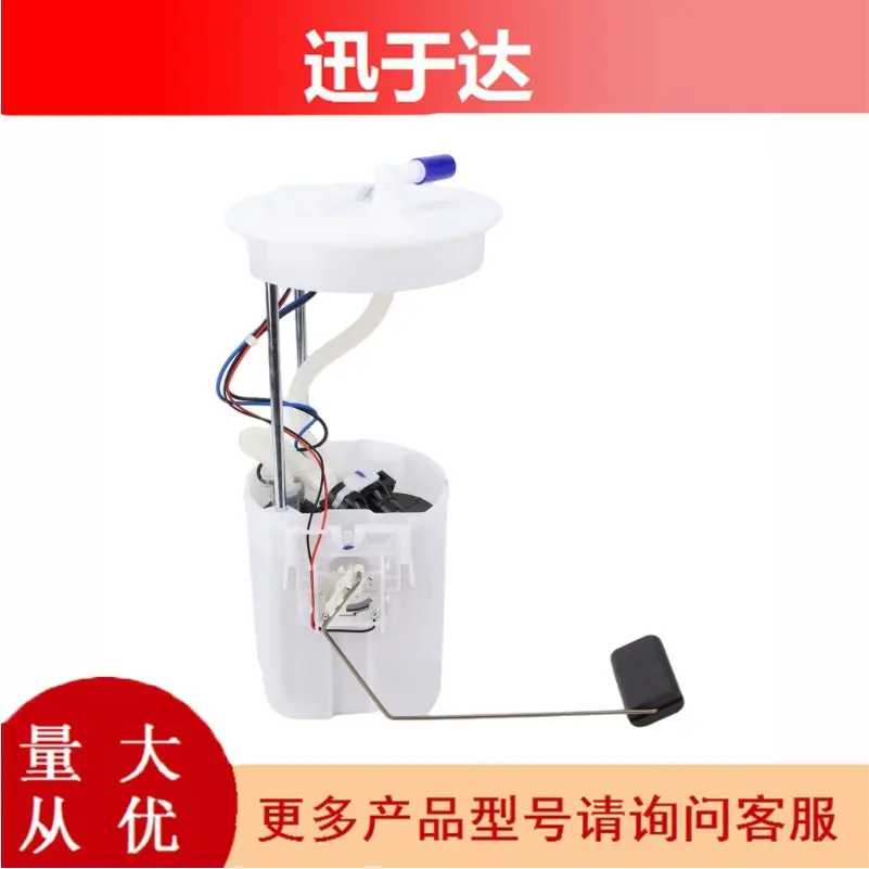 105043401105282901燃油泵总成